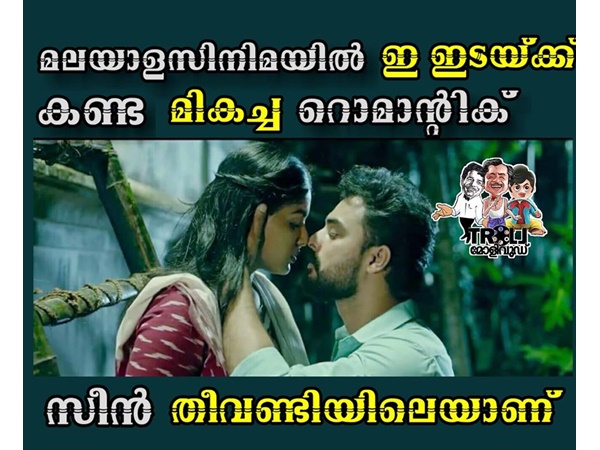 റൊമാന്റിക് സീന്‍