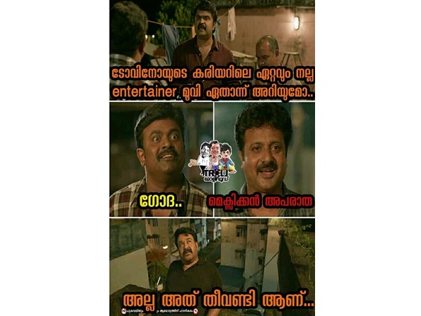 എന്റര്‍ടെയിനര്‍ മൂവി
