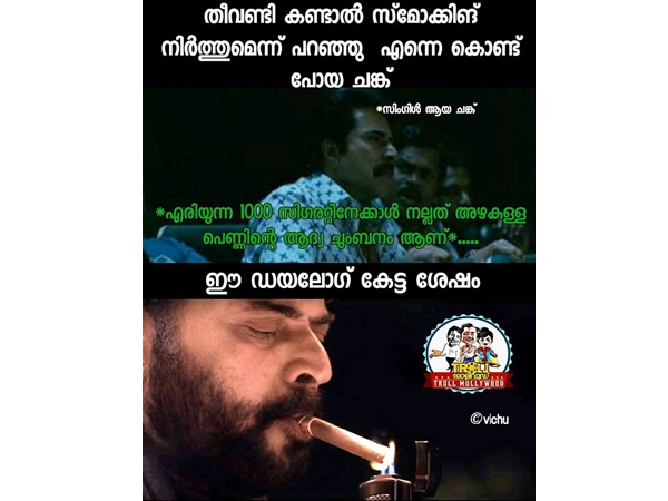  ഇത് തന്നെ ശരണം