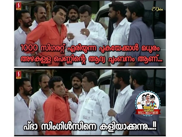 ഉമ്മ തരാന്‍ ആളില്ല