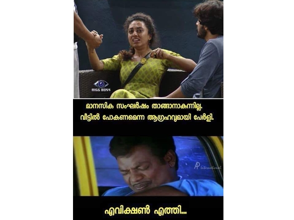  അതാണല്ലോ ശീലം