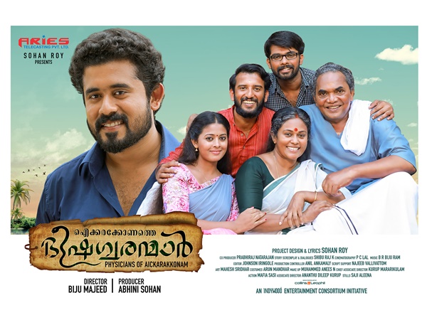 aickkarakonathe-bhishaguranmaar aickkarakonathe-bhishaguranmaar