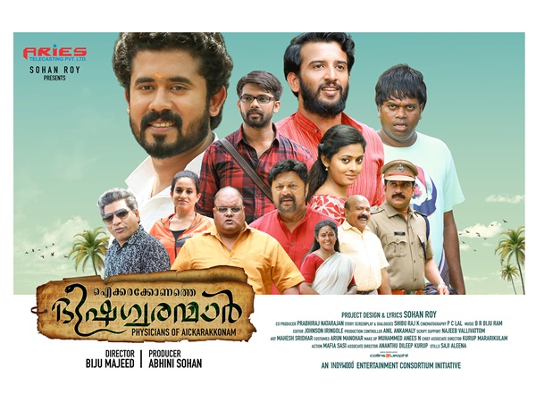 aickkarakonathe-bhishaguranmaar aickkarakonathe-bhishaguranmaar