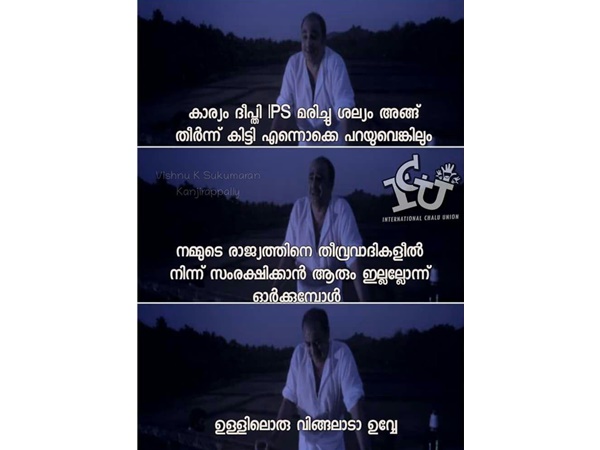 ഉള്ളിലൊരു വിങ്ങലാണ്..