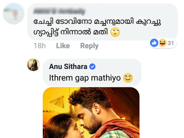 കിടിലന്‍ മറുപടിയുമായി താരം