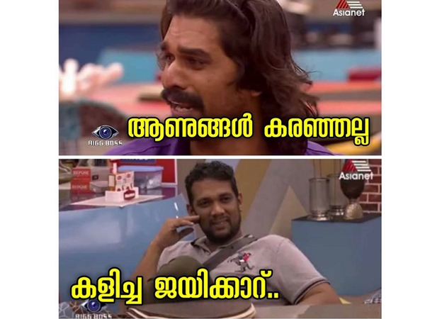കരഞ്ഞല്ല ജയിക്കുന്നത്