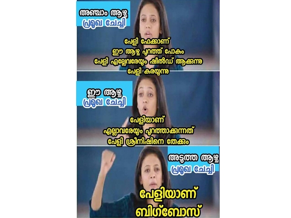 നിലപാടുകളിലെ മാറ്റം