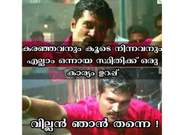 ഇനിയാരായിരിക്കും വില്ലന്‍