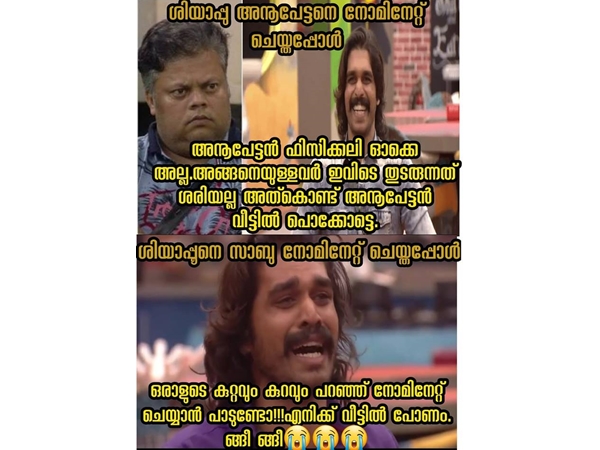 തിരിച്ചടി ലഭിച്ചപ്പോള്‍ താങ്ങാനാവുന്നില്ലേ?