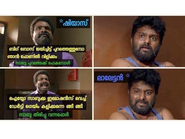 സാബു തിരിച്ചുവന്നപ്പോള്‍