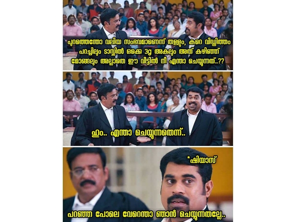 കരച്ചിലല്ലാതെ എന്താണ് ചെയ്യുന്നത്