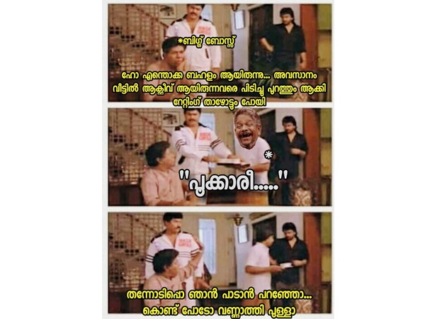 എന്തൊക്കെ ആയിരുന്നു