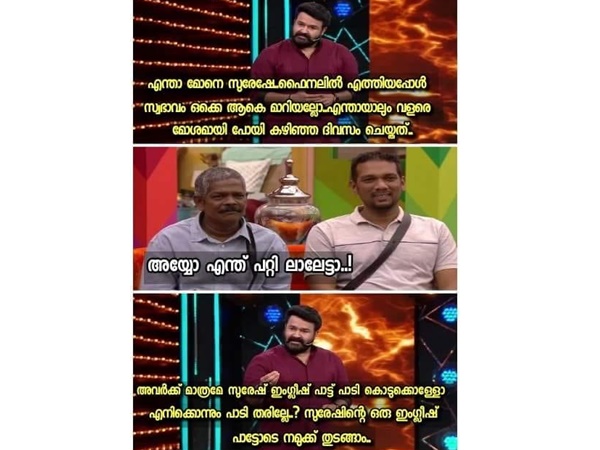 മോഹന്‍ലാലിന്റെ ചോദ്യം