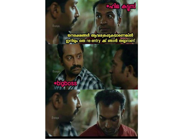 ഇനിയൊരു റീഎന്‍ട്രീ കൂടി