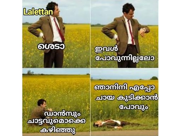 എന്താ പോവാത്തെ