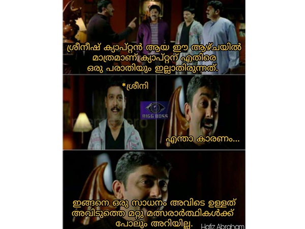 ക്യാപ്റ്റനെതിരെ പരാതികളൊന്നുമില്ല