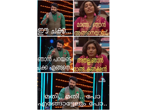 എങ്ങോട്ടെങ്കിലും പൊക്കോ