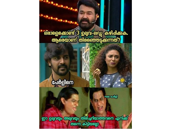 ഇവനെയാണല്ലോ എനിക്ക് കിട്ടിയത്?