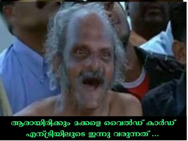 രഞ്ജിനി വരുമോ?
