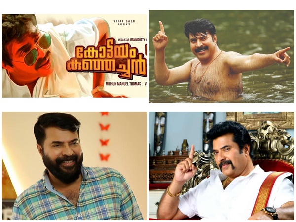 മമ്മൂക്കയുടെ തിരക്കുകള്‍ 