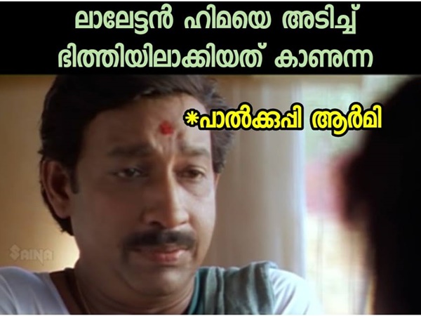 സഹിക്കാന്‍ പറ്റുമോ?