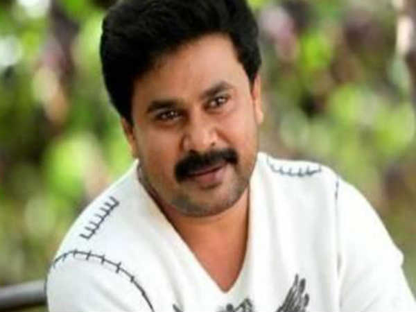  ദിലീപിനെ  കഴിയുളളൂ