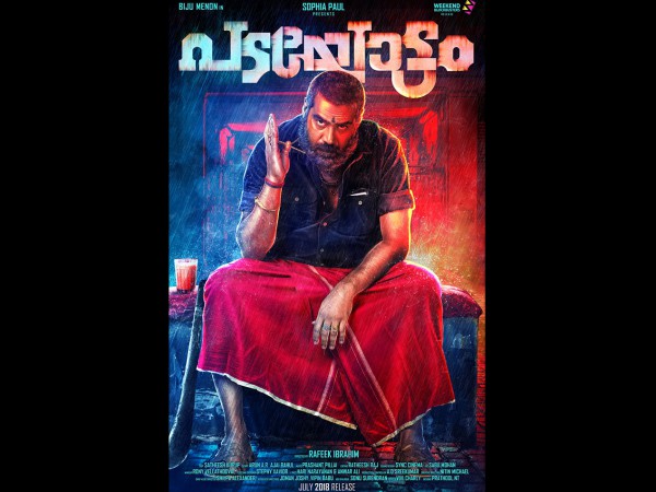 അണിയറയില്‍