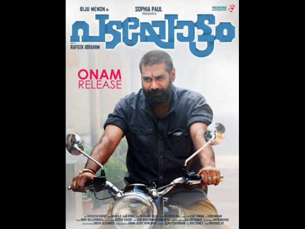 ആസ്വാദ്യതയെ പിന്നോട്ട് വലിക്കുന്നത്