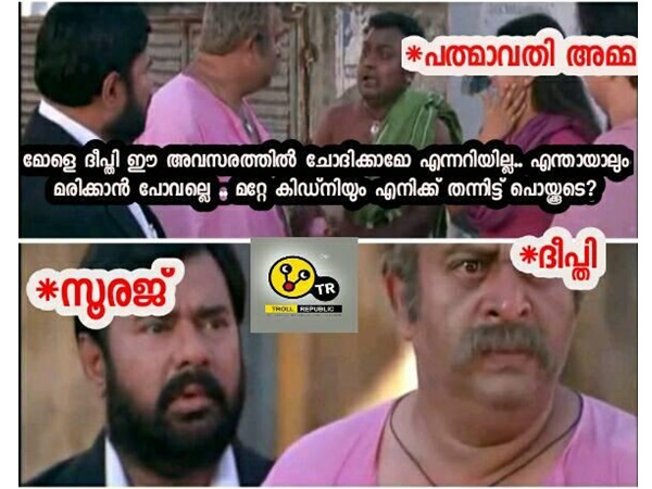 കിഡ്‌നി തന്നിട്ട് പോവാമോ