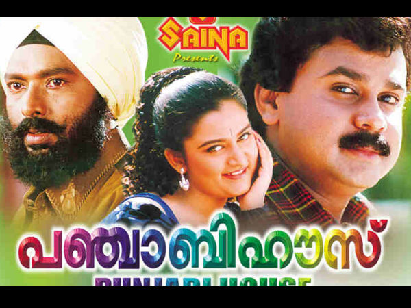 നിര്‍മ്മാതാക്കളുടെ പിന്തുണ