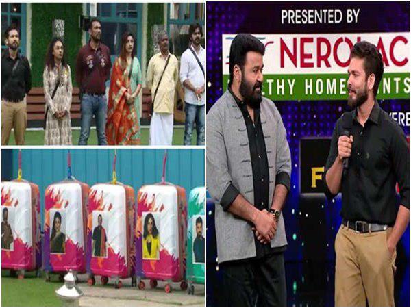 ഇനിയൊരു വിവാഹം കൂടി