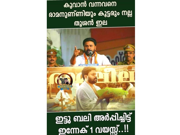 കൂവാന്‍ വന്നവരുടെ വയറുനിറച്ചു