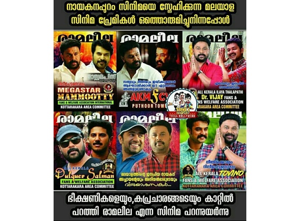 നല്ല സിനിമയെ ഇഷ്ടപ്പെടുന്നവര്‍