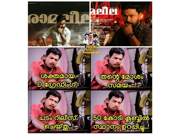 എന്തൊക്കെ ശ്രമങ്ങളായിരുന്നു