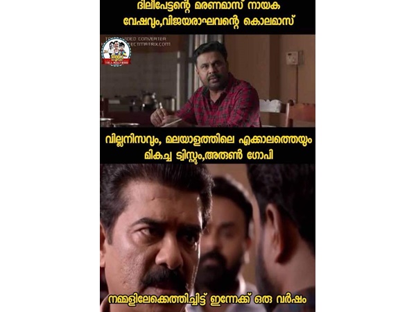 ഒരു വര്‍ഷം പിന്നിടുന്നു
