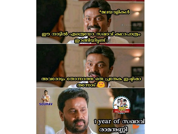 പ്രത്യേക ഇഷ്ടമാണ് തോന്നിയത്