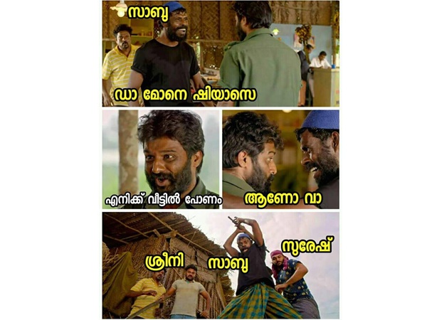 വീട്ടില്‍ പോവാനോ?