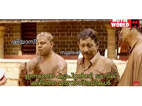 ഇതായിരുന്നു അവസ്ഥ