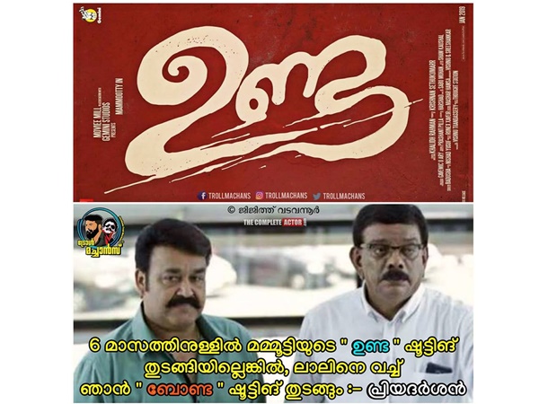 മോഹന്‍ലാലിനെ വെച്ച് ബോണ്ട