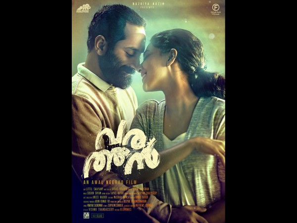 ഗുണ്ടായിസവും