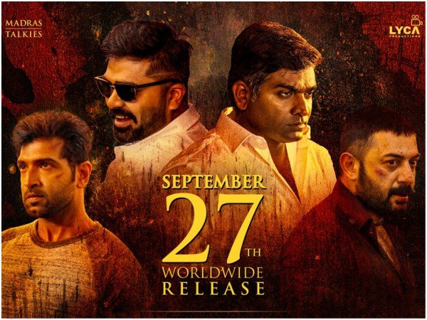 പറയുന്നതുപോലെ 