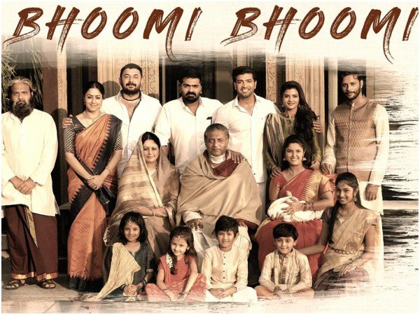 ഗ്യാങ്സ്റ്റാര്‍ 