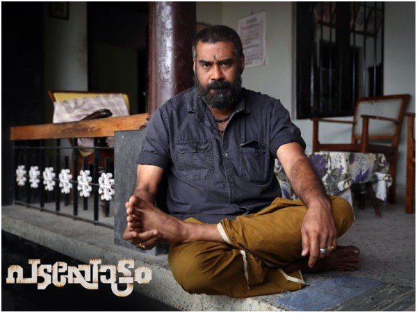 വേറിട്ട ഗെറ്റപ്പ്