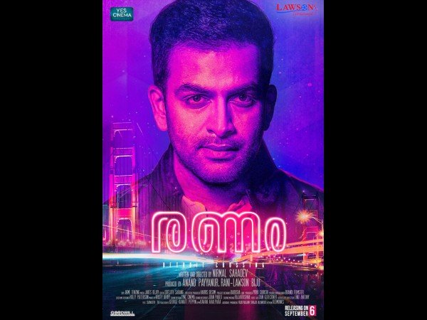 കളക്ഷനില്‍ മോശമില്ലാത്ത തുടക്കം