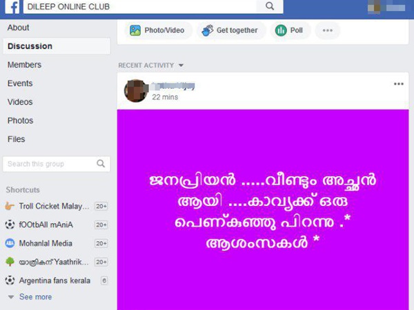 കുഞ്ഞതിഥി എത്തിയോ?