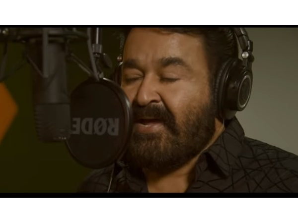 മോഹന്‍ലാലിന്റെ പാട്ട്