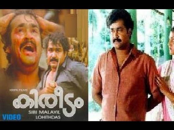 തിരക്കഥയുടെ പ്രാധാന്യം