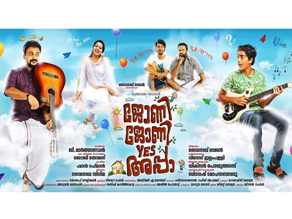 സത്യജിത്തില്‍ നിന്നും ഇത് പ്രതീക്ഷിച്ചില്ല