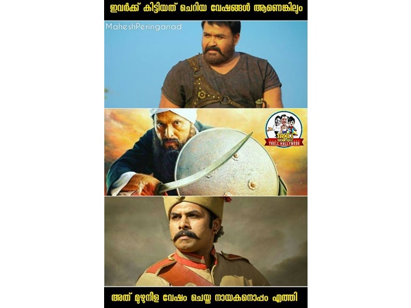 നായകനൊപ്പമെത്തി...