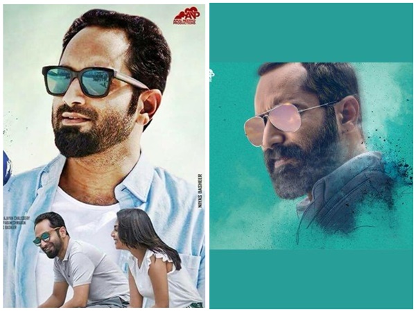 ഫഹദ് പറഞ്ഞത്